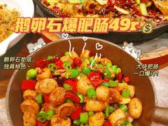 -老板恋上鱼(高新万达店)