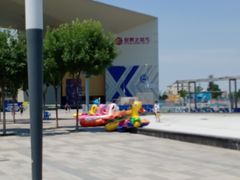 -盒马X会员店(王府井奥莱UP TOWN店)