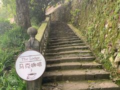 -马克咖啡The Moganshan Lodge