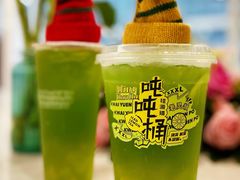 -桂桂茶(恒基名人店)