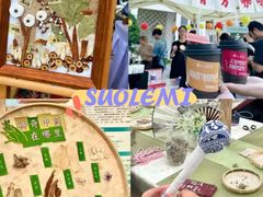 -唆了蜜团建·趣味沉浸式剧情·蹦床轰趴运动拓展基地(天津旗舰店)