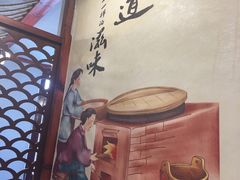 -灶座小锅烀饼·铁锅炖(道里店)
