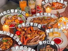 -La Terre乐田(万象城店)