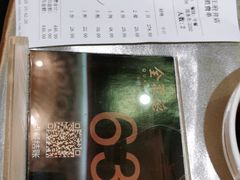 -北京全聚德(王府井店)