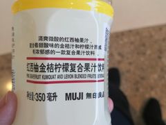 -MUJI无印良品(万象城店)