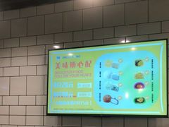 -芳叔(江南新地店)