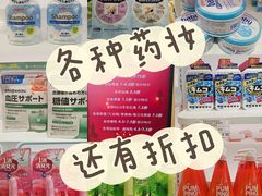 -国药中服免税(北京坊店)