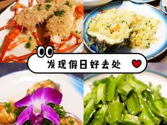 -四川小胡子海鲜(丁村万人海鲜广场店)