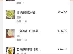 -甜津美