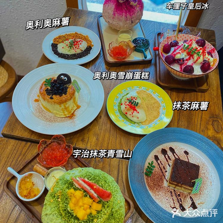 🏷高颜值人均30的井泽冰甜喊你来吃冰