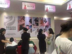 -静博士·养生养颜