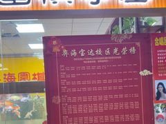 -弈海围棋学堂(夕照寺校区)