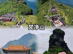 -西江千户苗寨