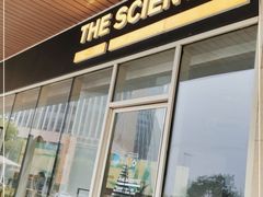 门面-科学家咖啡(海岸城店)