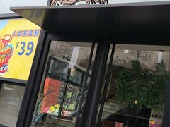 -必胜客(大坪英利店)