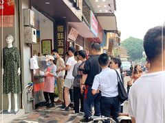 -细妹五香牛杂(步行街店)