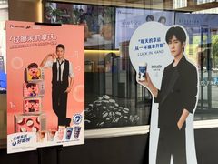 -瑞幸咖啡(蚌埠凤凰国际店)