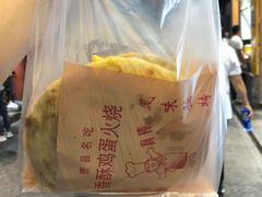 -曹县名吃香酥鸡蛋火烧(芙蓉街店)