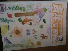 -桂林书城(微笑堂商厦店)