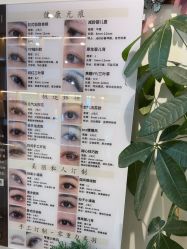 点击看大图 -鲸彩·美甲美睫科技护肤