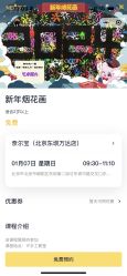 -奈尔宝家庭中心·亲子餐厅(北京东坝万达店)