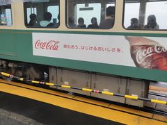 -灌篮高手动画打卡地