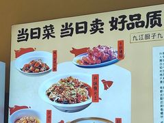 -杨厨的田园饭店(长城路店)