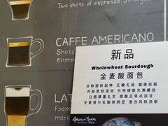-面包谷Grains n' Beans(九号公馆店)