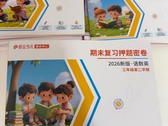 -昂立青少儿成长中心(普陀中环百联校区)
