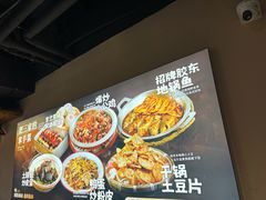-肥三土菜馆(五四广场店)