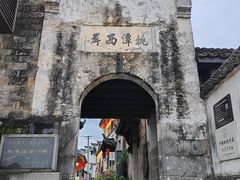 -黄牛肉馆·皖南土菜