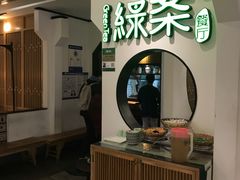 -绿茶餐厅(西单老佛爷店)