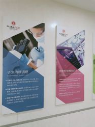-五洲妇儿医院