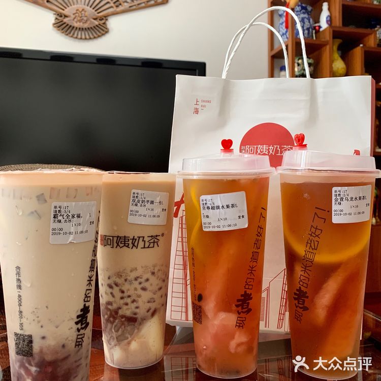 阿姨奶茶如今已经遍布大上海啦！