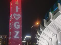 -天河体育中心