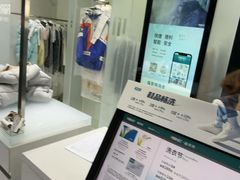 -福奈特洗衣·洗鞋·奢侈品护理(虬江路店)