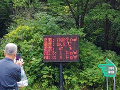 -五营红松林海景区