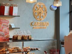 -CARINO BAKERY&CAFE(南方商城店)