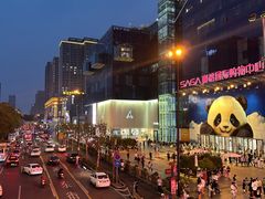 -赛格国际购物中心(小寨店)
