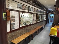 -老厨家(友谊路总店)