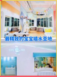 -TAILY BABYSPA泰丽宝贝婴儿游泳(金狮广场店)