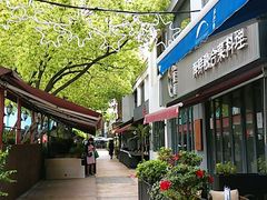 -老外街