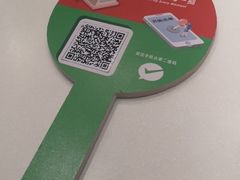 -CoCo都可(湖滨银泰店B区店)
