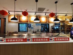 -拿渡麻辣香锅(龙旗购物中心店)