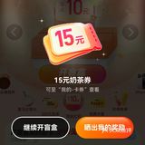 今日份外卖700cc