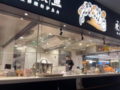 -新太二·鲜料川菜(晶耀前滩店)