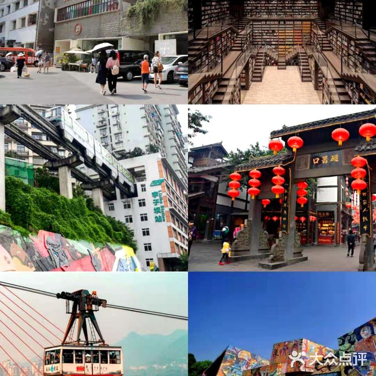 重庆旅游|hot10个网红拍照打卡地|重庆美食推荐  