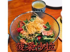 -有喜屋·烧鸟·居酒屋(周浦万达店)