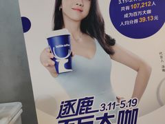 -luckincoffee瑞幸咖啡(香港名店街店)