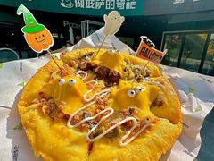 -做披萨的奇葩(中海央墅店)